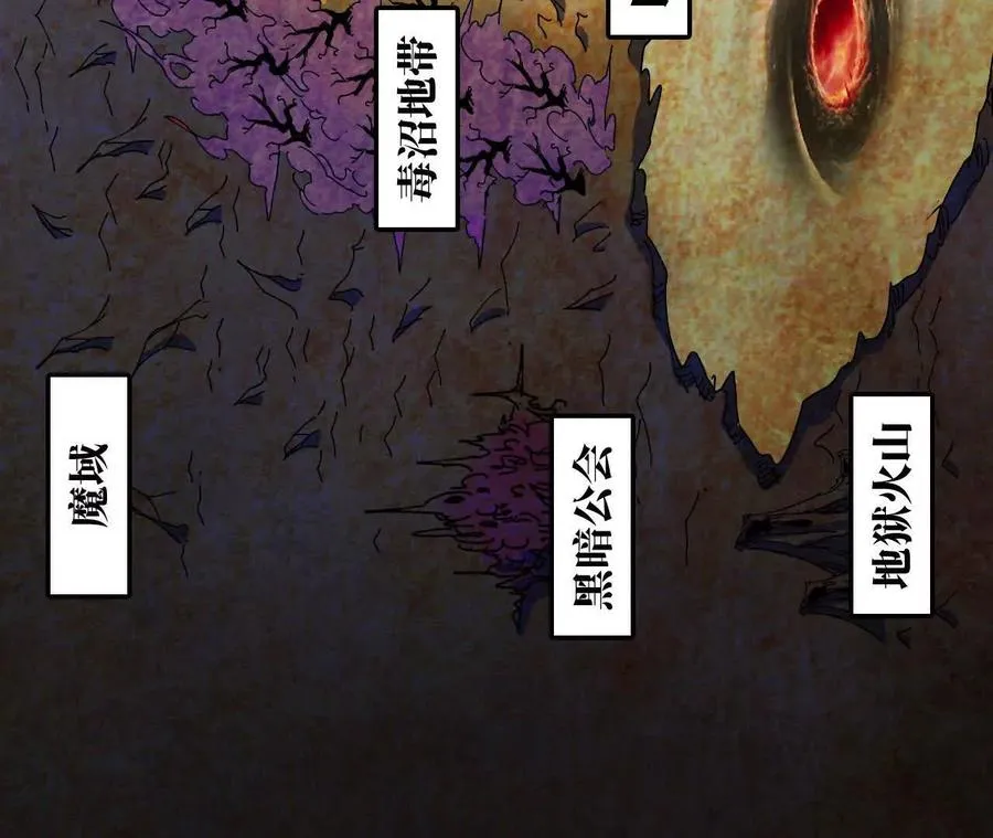 76 乐平的方式 第26页