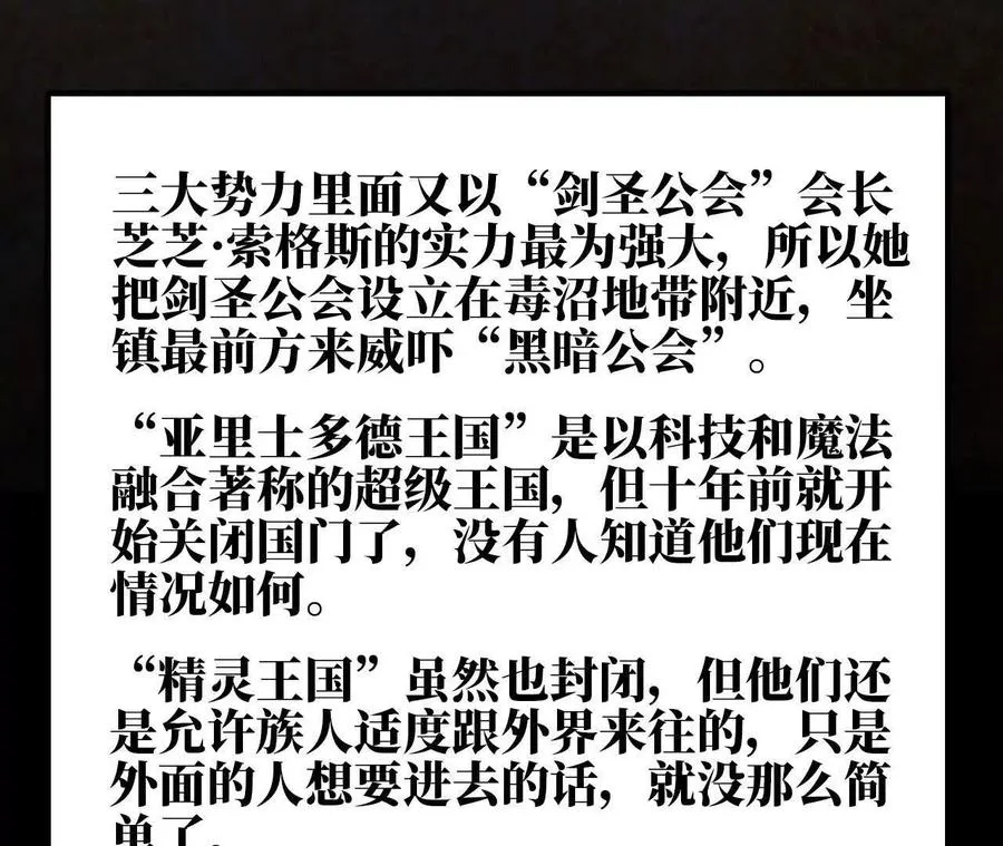 76 乐平的方式 第27页