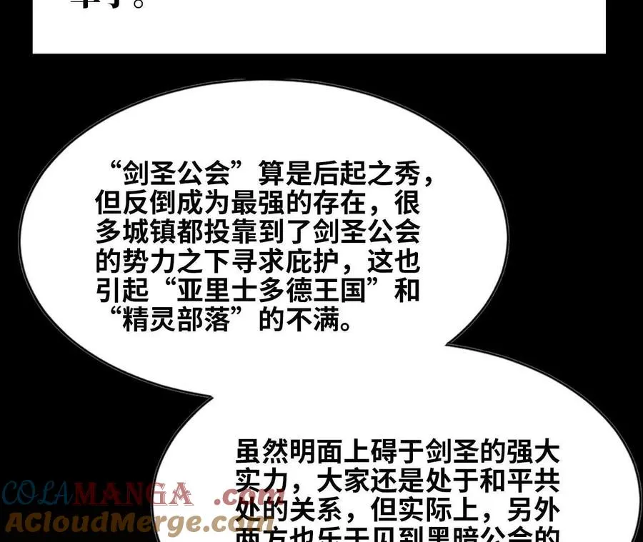 76 乐平的方式 第28页