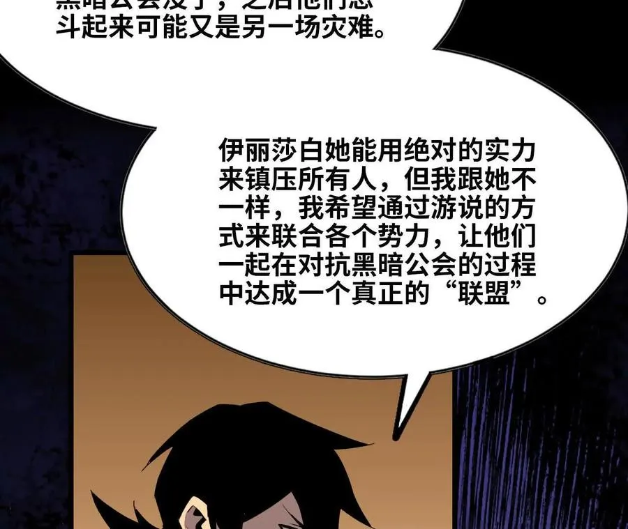 76 乐平的方式 第35页