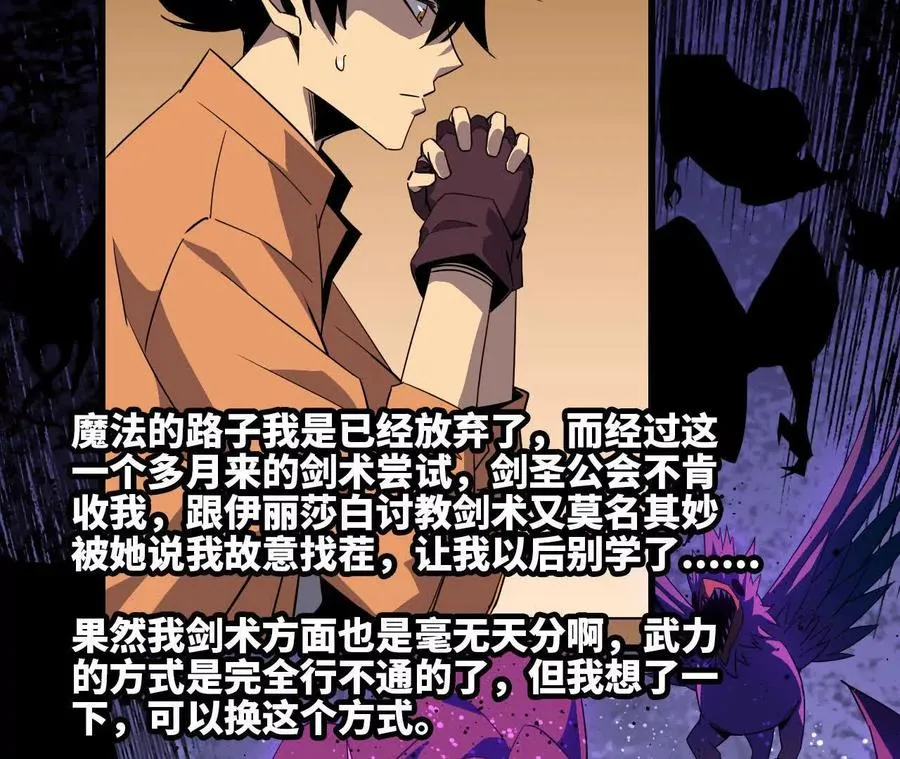 76 乐平的方式 第36页