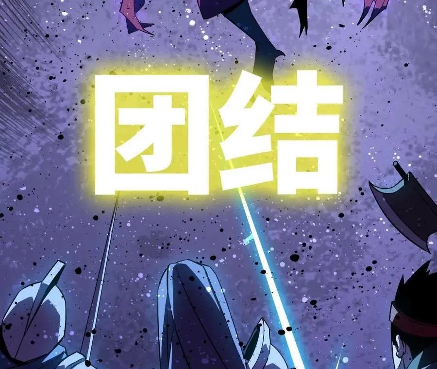 76 乐平的方式 第38页