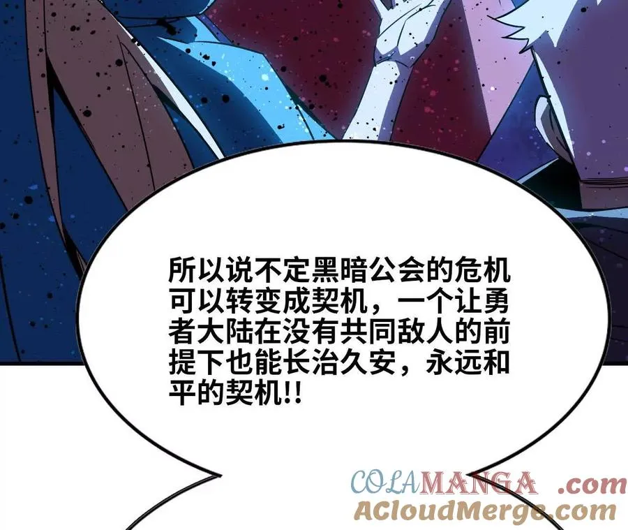 76 乐平的方式 第40页