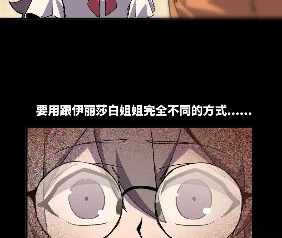76 乐平的方式 第44页