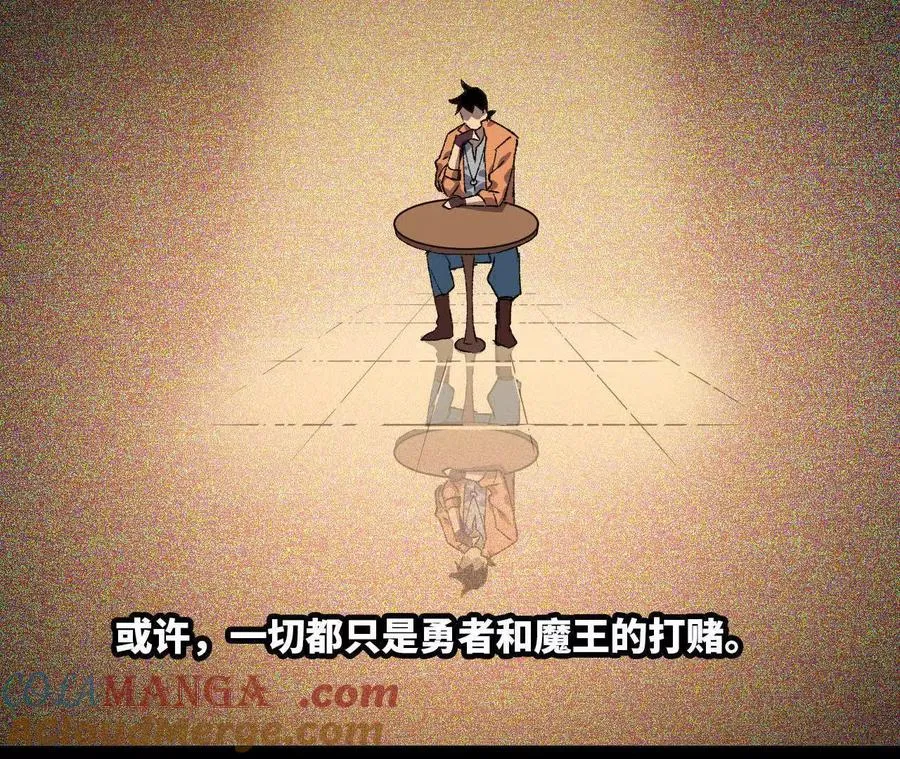 76 乐平的方式 第46页