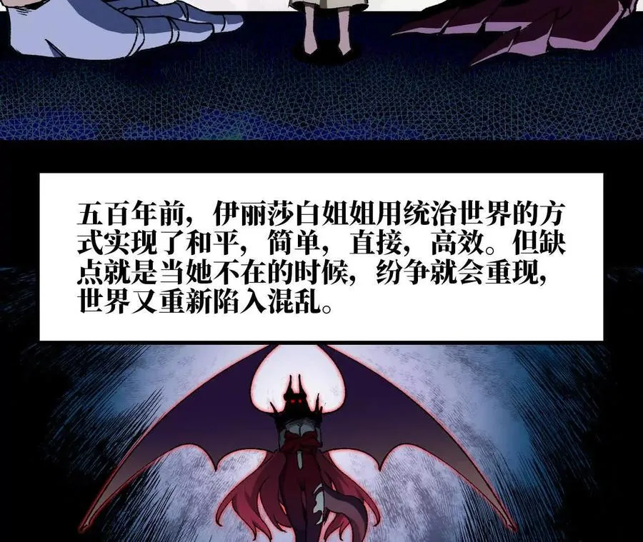 76 乐平的方式 第50页