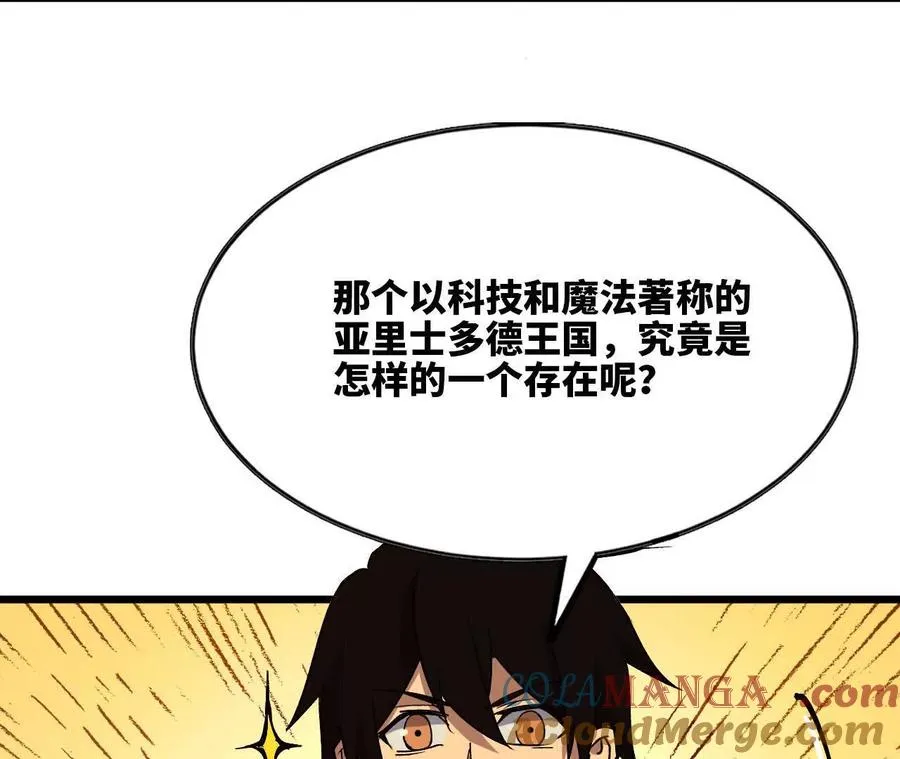 76 乐平的方式 第67页