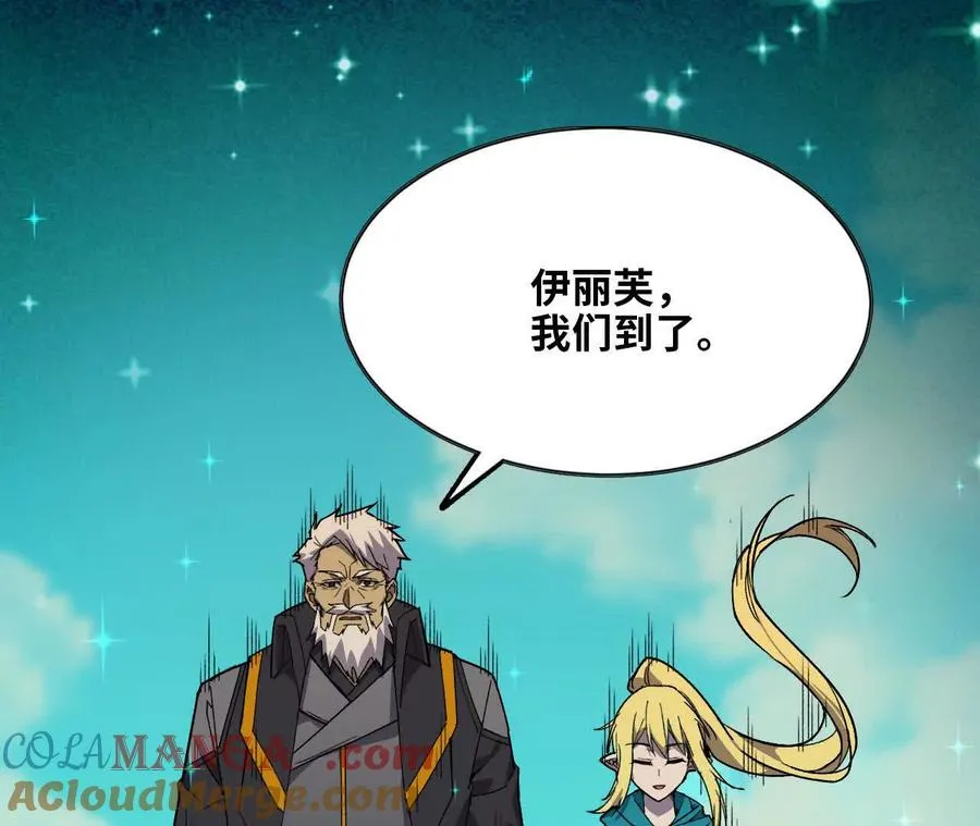 76 乐平的方式 第79页