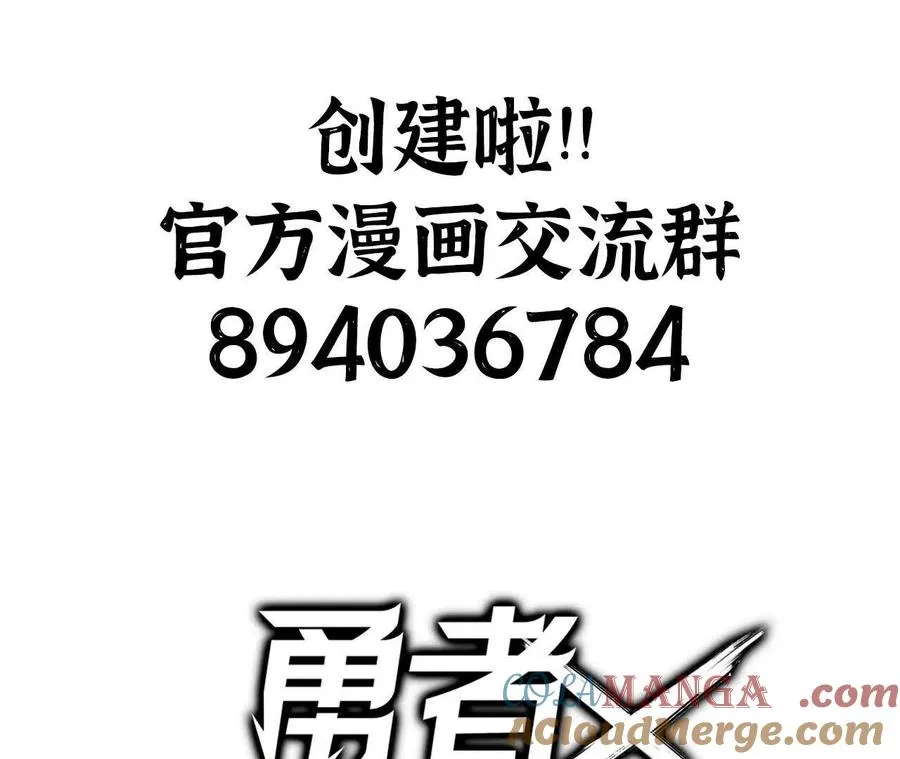 76 乐平的方式 第85页