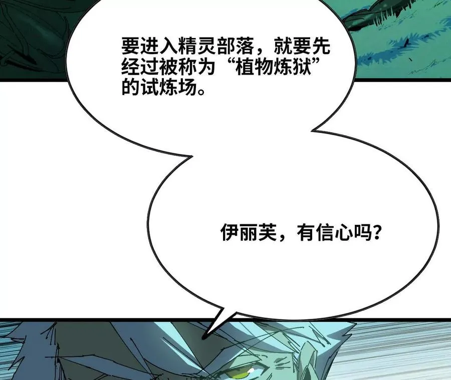 77 更新1 第5页
