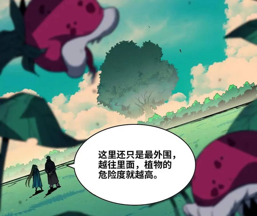 77 更新1 第12页