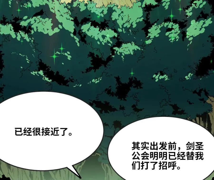 77 更新1 第17页