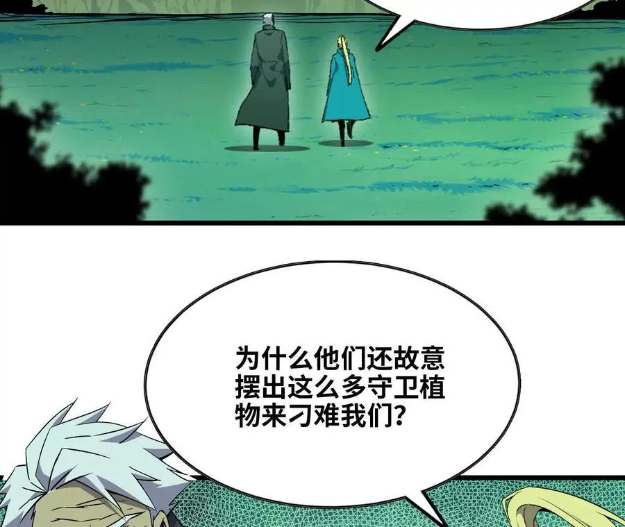 77 更新1 第18页