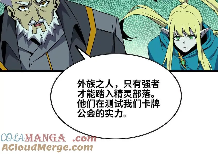 77 更新1 第19页
