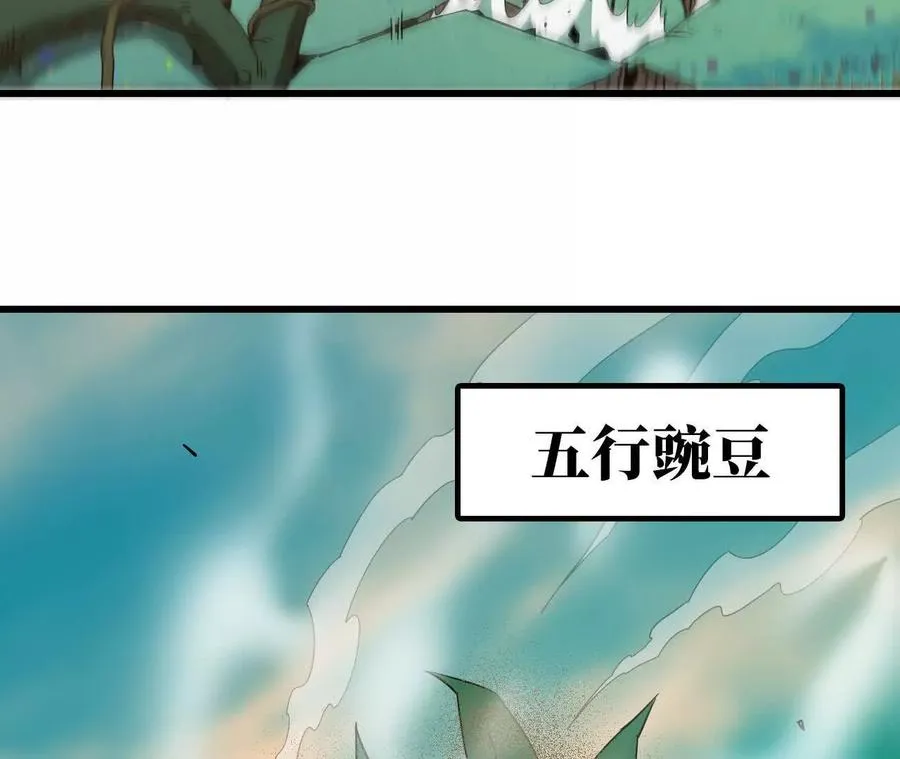 77 更新1 第21页