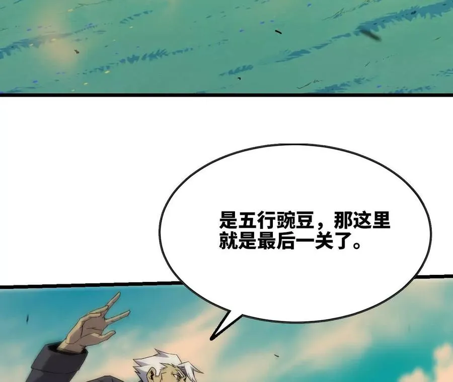 77 更新1 第24页