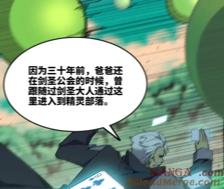 77 更新1 第31页