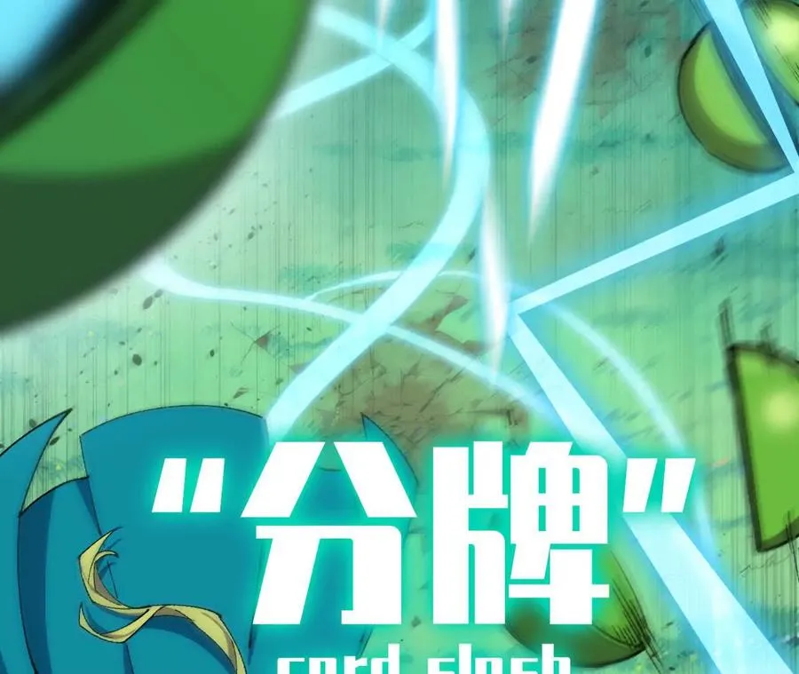 77 更新1 第35页