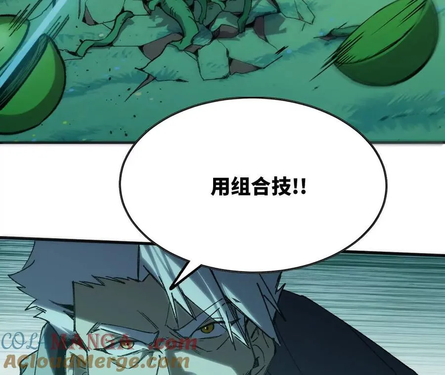 77 更新1 第40页