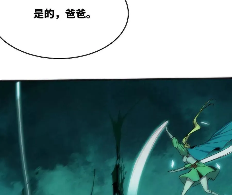 77 更新1 第42页