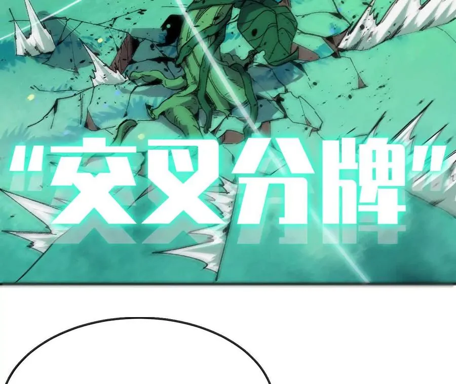 77 更新1 第44页