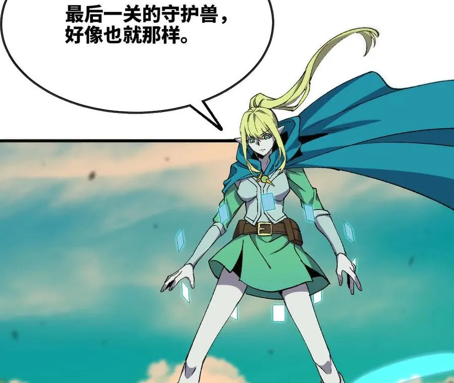 77 更新1 第45页