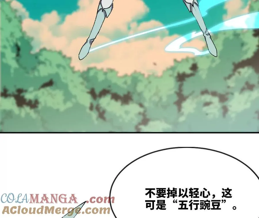 77 更新1 第46页