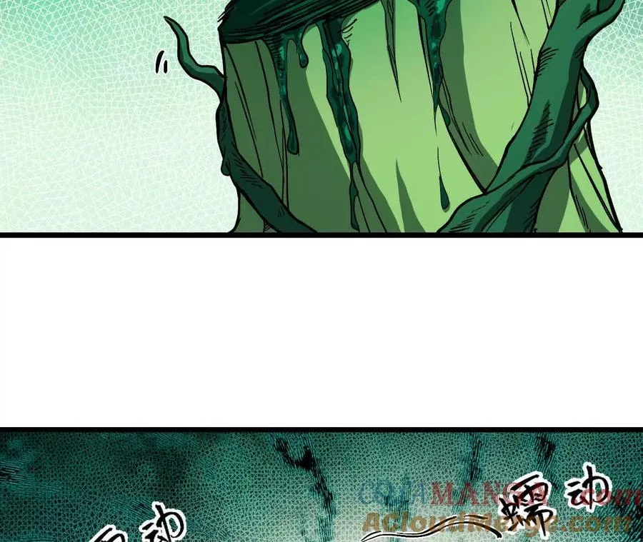 77 更新1 第49页