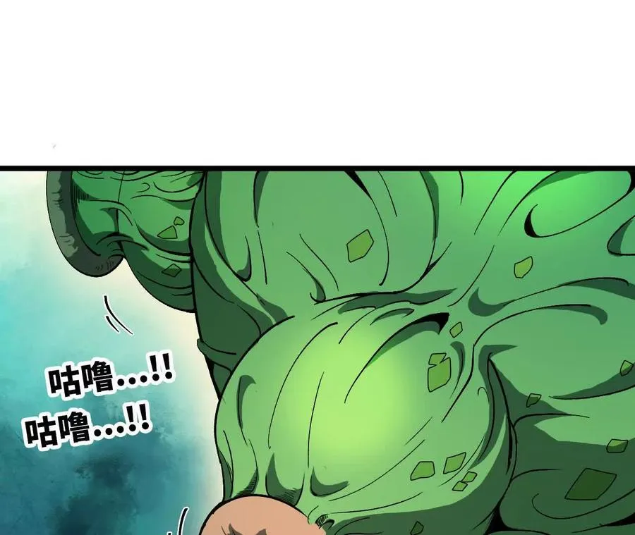 77 更新1 第56页
