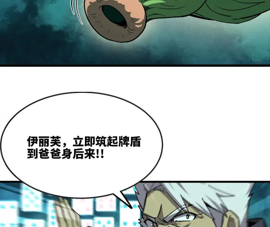 77 更新1 第57页