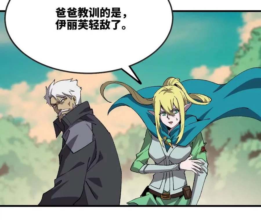 77 更新1 第80页