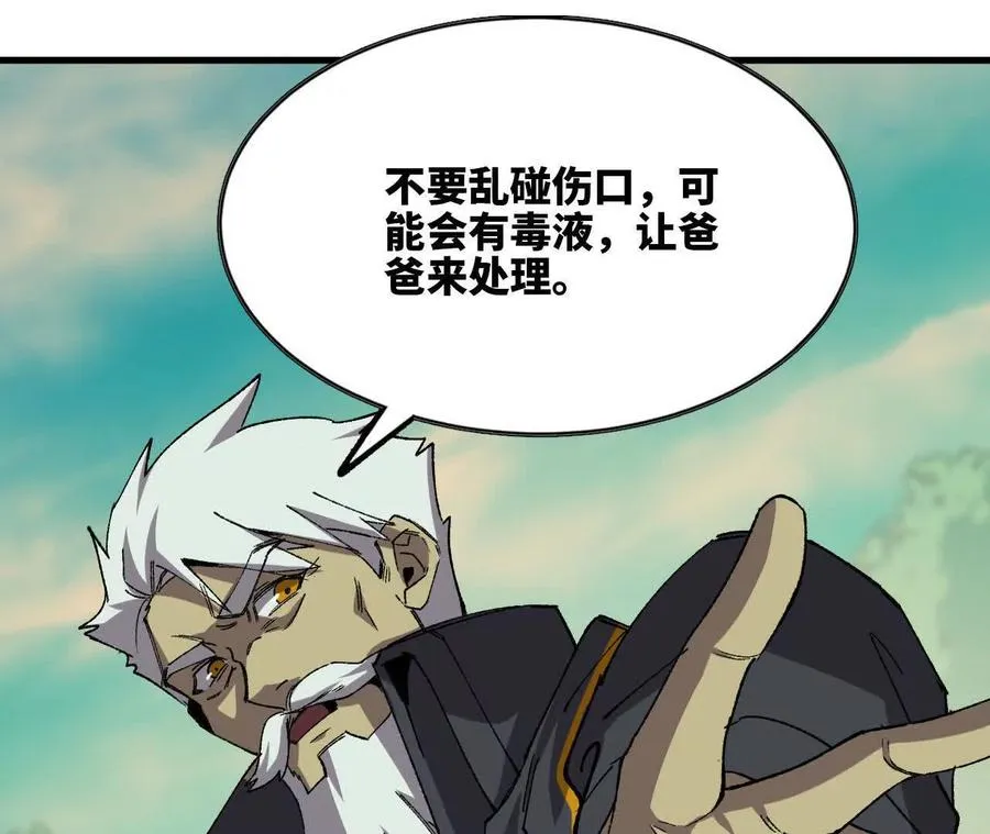 77 更新1 第81页