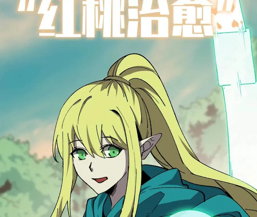 77 更新1 第83页