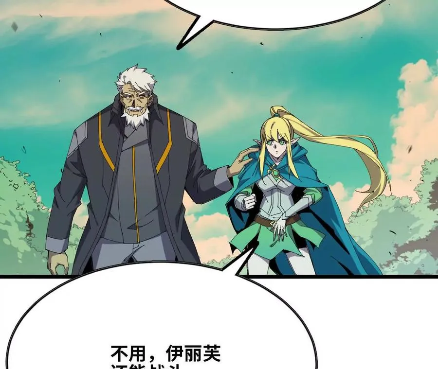 77 更新1 第86页