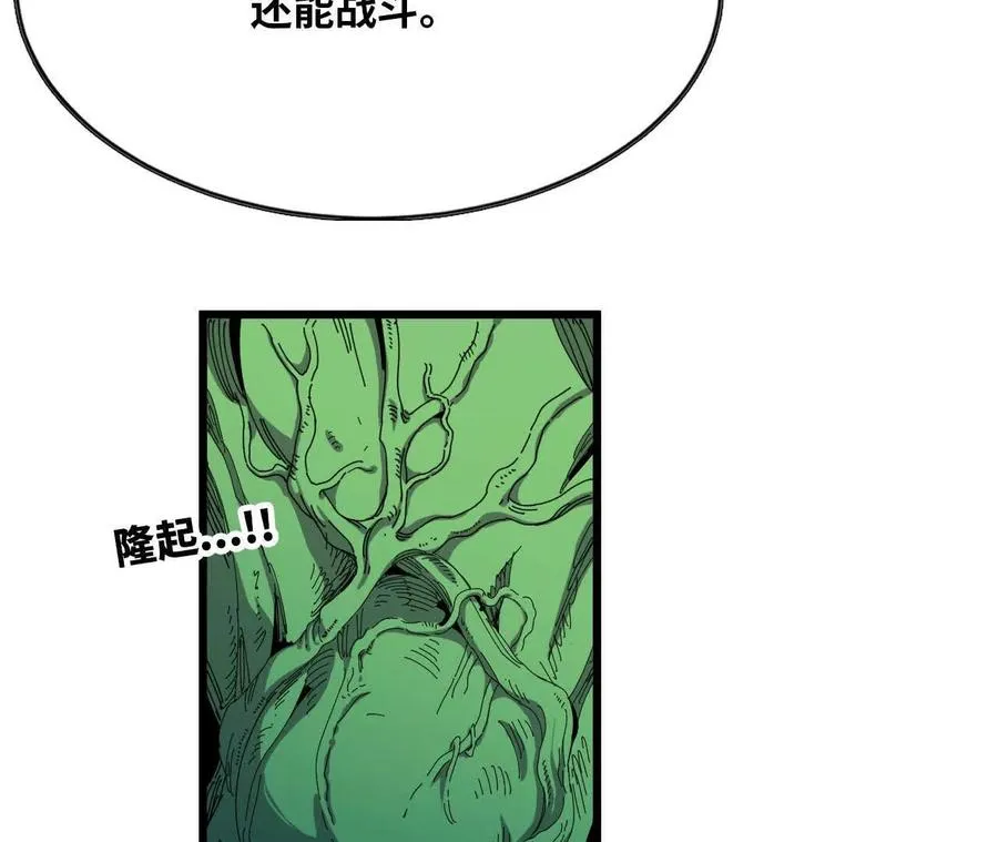 77 更新1 第87页