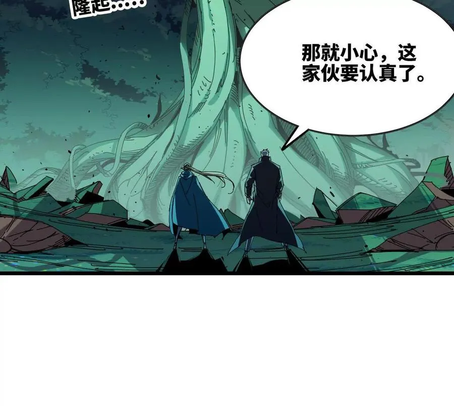 77 更新1 第90页