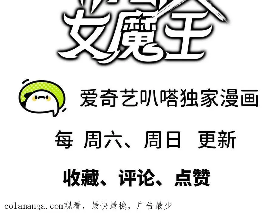 77 更新1 第92页