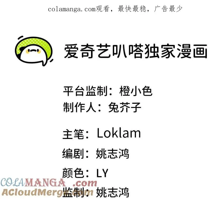 更新2 第1页