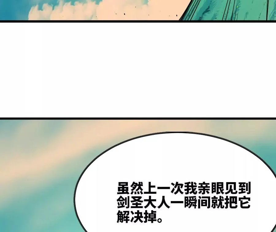 更新2 第16页