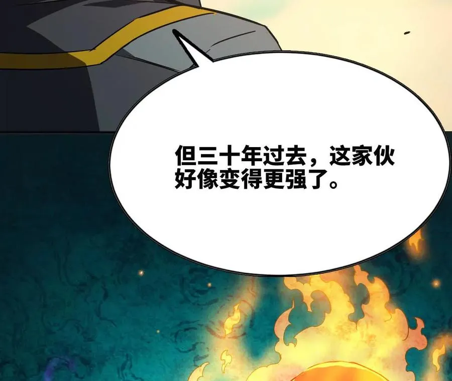 更新2 第18页