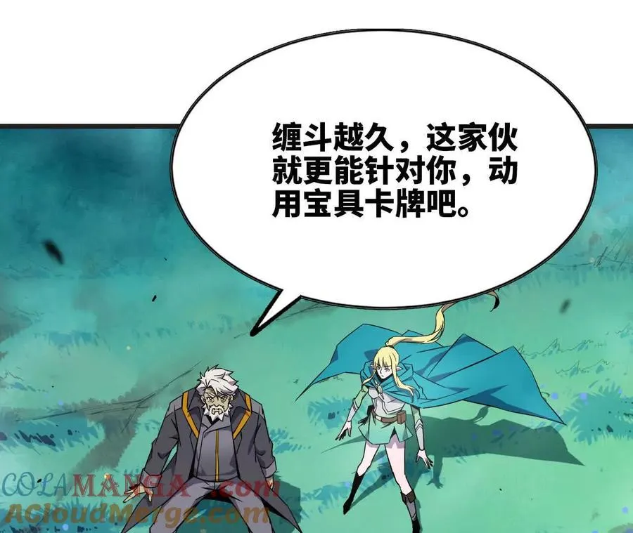 更新2 第21页