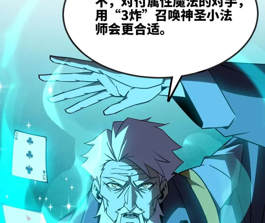 更新2 第23页