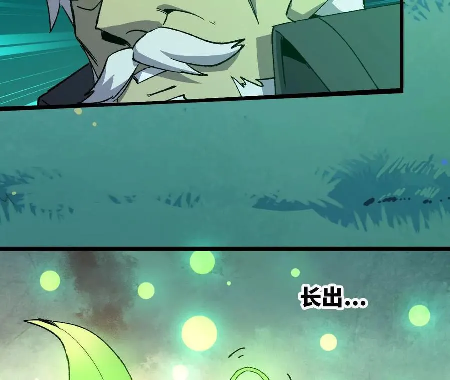 更新2 第30页
