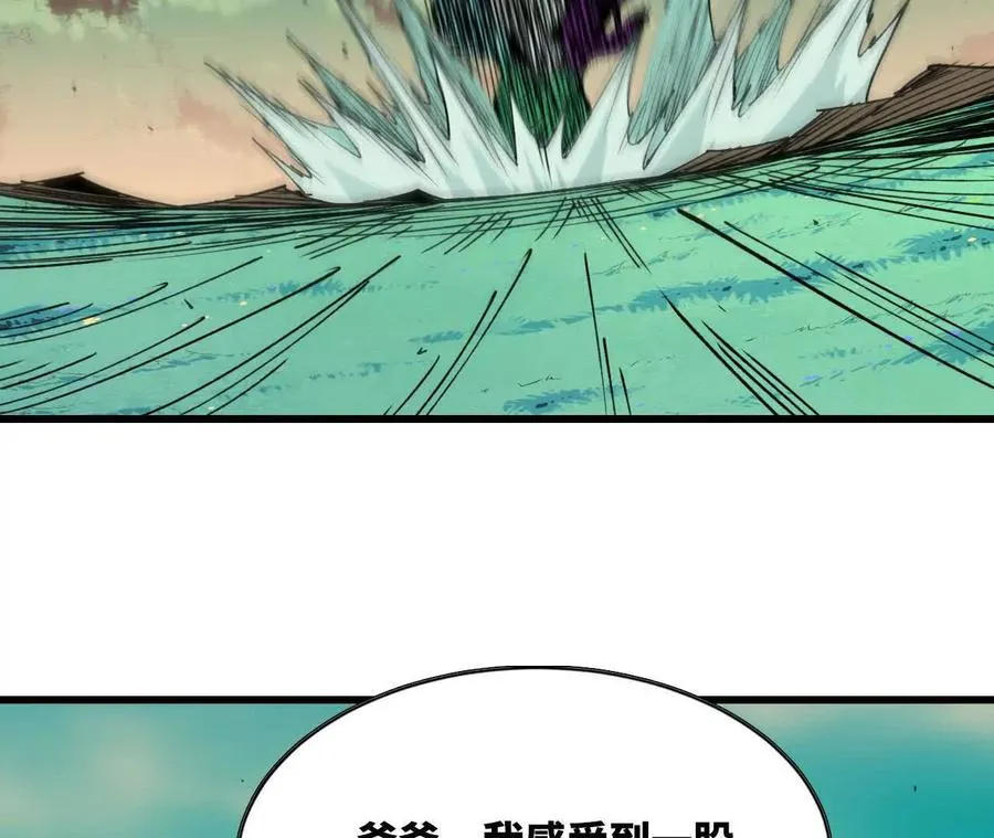 更新2 第38页
