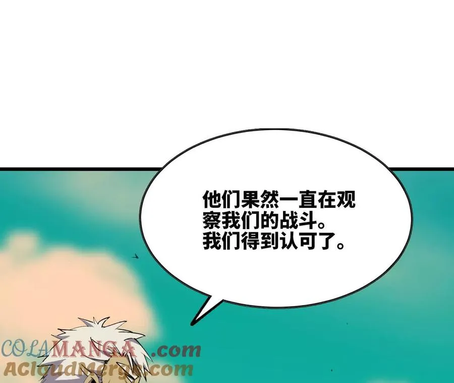 更新2 第49页