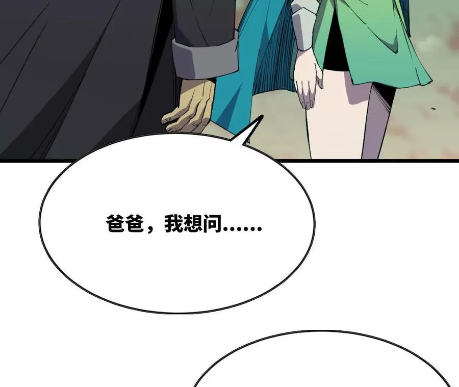 更新2 第51页
