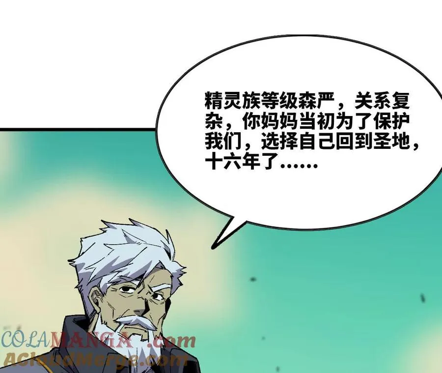 更新2 第53页