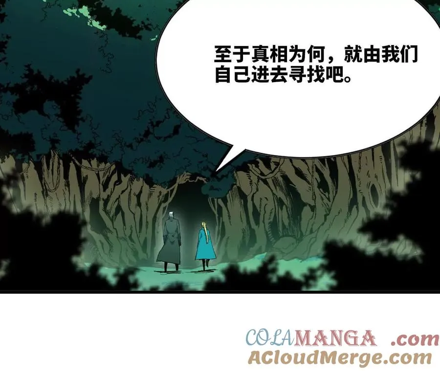 更新2 第57页