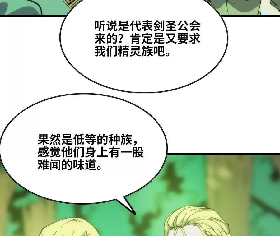 更新2 第66页