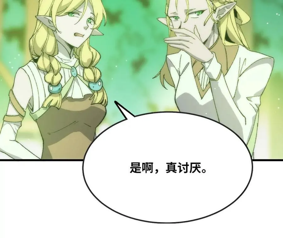 更新2 第67页